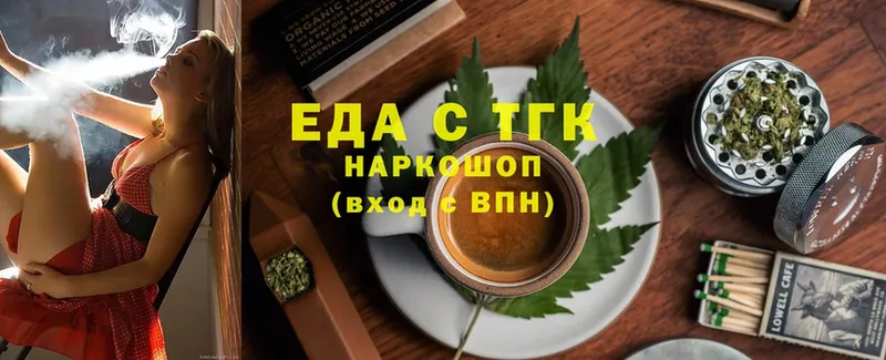 omg зеркало  сколько стоит  Егорьевск  Cannafood марихуана 