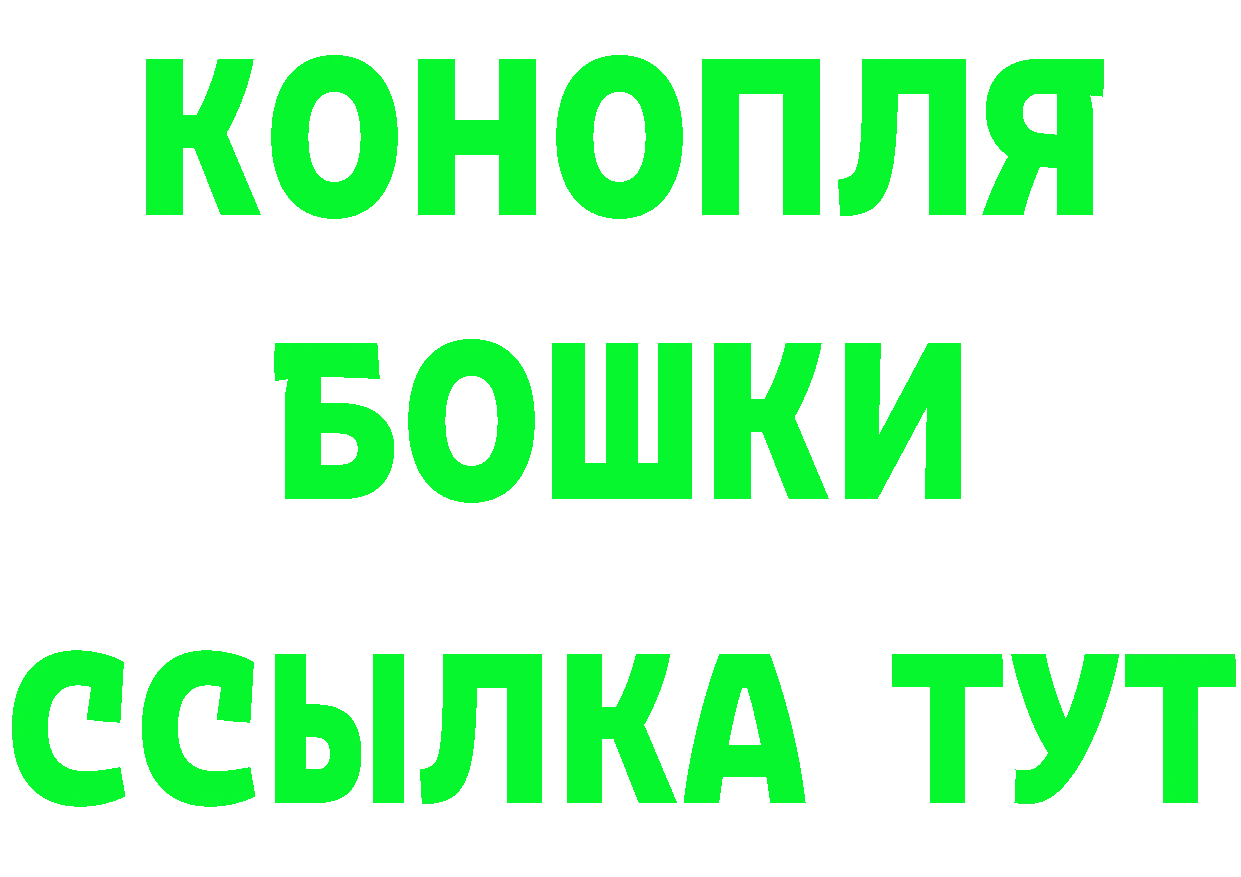 Где можно купить наркотики? площадка Telegram Егорьевск